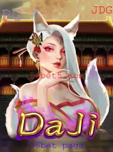 Explorando o Universo do Jogo DaJi e a Plataforma 56bet
